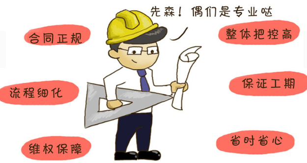 找德阳口碑最好的装修公司 ？这四点达标的就是好公司！