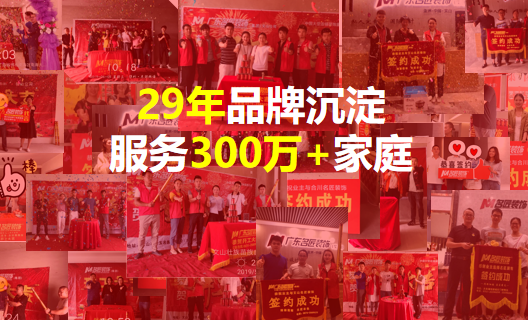 在德阳找装修公司，认准大型连锁不会错！