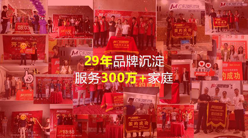 德阳怎样才能装修省钱？选择好的装修公司是第一步